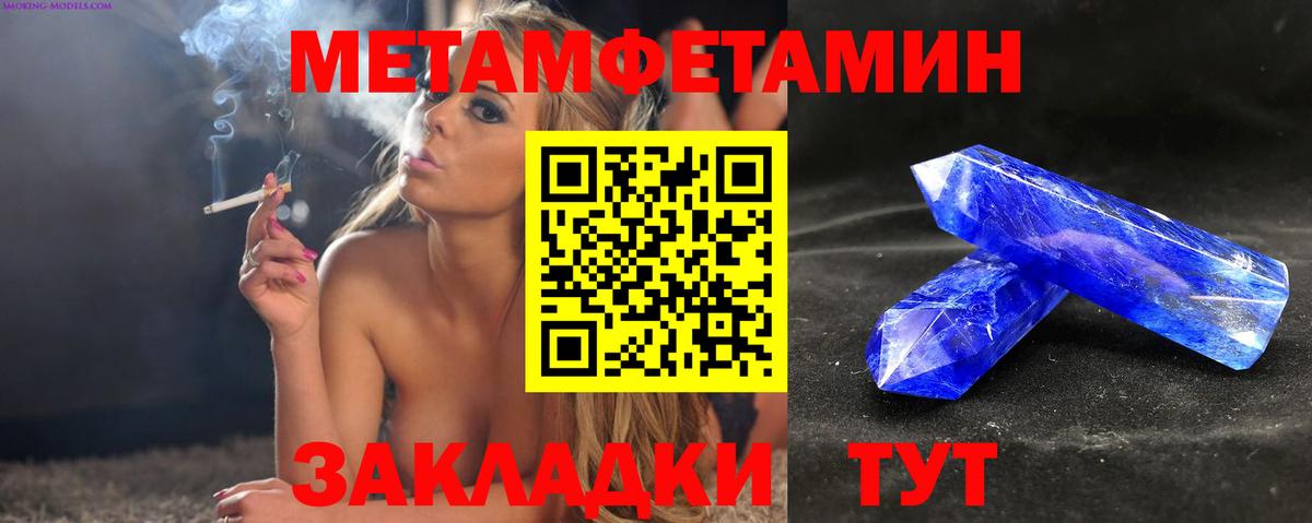 Севастополь  Amphetamine  АМФЕТАМИН  Вход с VPN  АМФЕТАМИН 98% 