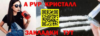 jwh Вышний Волочёк