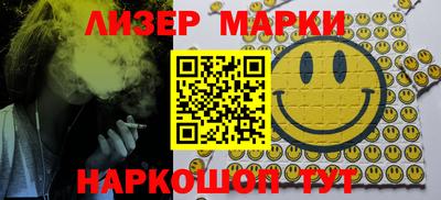 каннабис Вязники