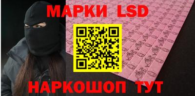 дживик Гуково