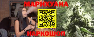 каннабис Вязники