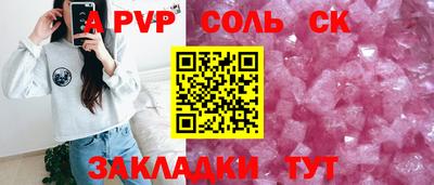 jwh Вышний Волочёк