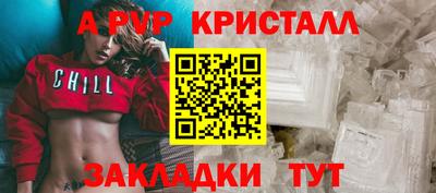 jwh Вышний Волочёк