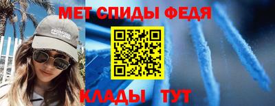 дживик Гуково