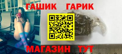 марихуана Гулькевичи