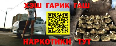 каннабис Вязники
