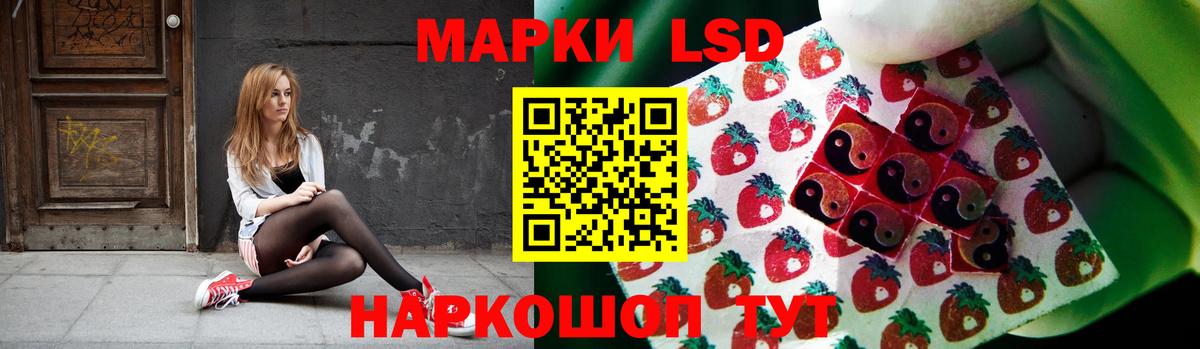 Севастополь  ЛСД экстази кислота  Вход с VPN  Лсд 25 экстази ecstasy 