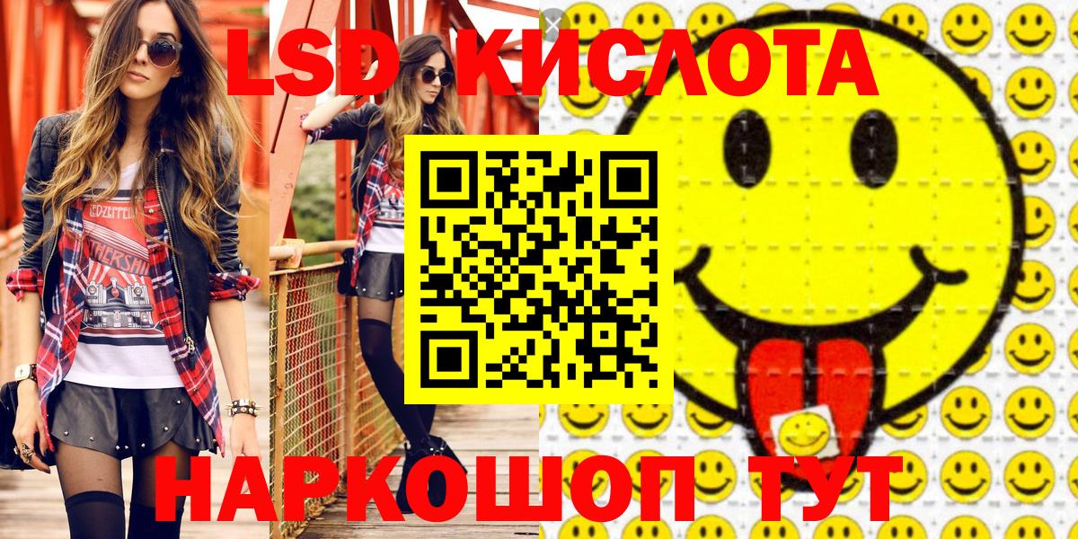Марки N-bome 1,8мг Севастополь