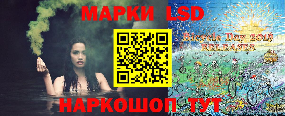 Марки 25I-NBOMe  Вход с VPN  Наркотические марки 1,5мг  закладка  Наркотические марки 1,5мг  Севастополь 