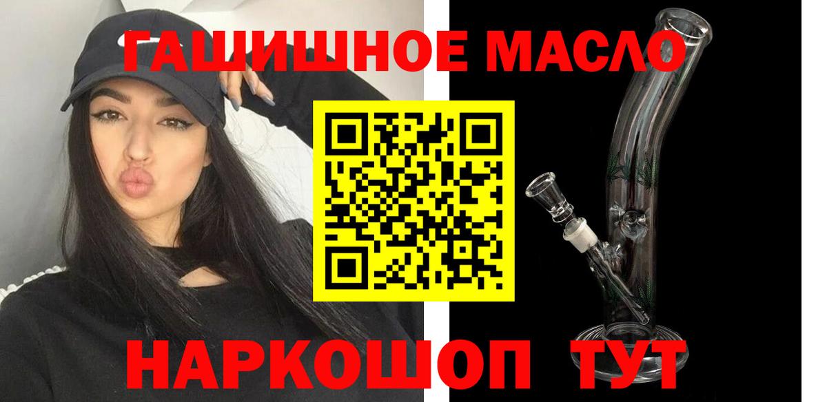 Дистиллят ТГК вейп Севастополь