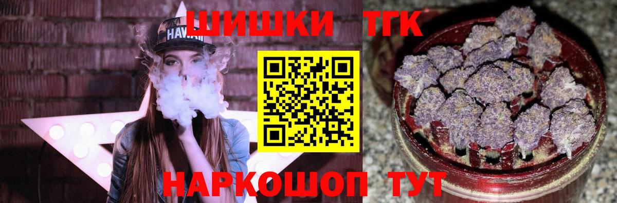 Севастополь  МАРИХУАНА индика  Канабис семена  Марихуана AK-47  Вход с VPN 